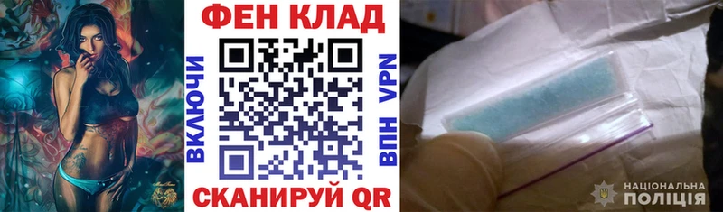 что такое   Циолковский  Амфетамин Розовый 