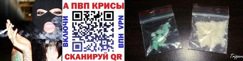 A PVP Crystall  kraken зеркало  даркнет как зайти  Циолковский 