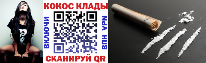 ссылка на мегу зеркало площадка наркотические препараты Циолковский Кокаин VHQ даркнет сайт