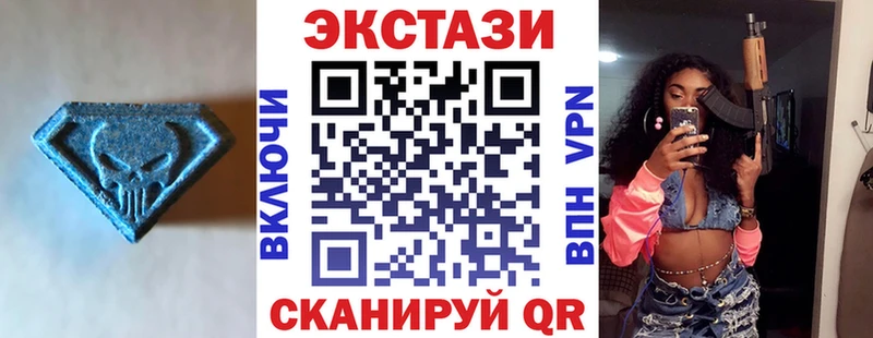 ЭКСТАЗИ 280мг Циолковский