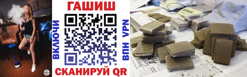 сколько стоит Циолковский Гашиш хэш