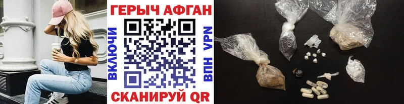 OMG маркетплейс  цены   Циолковский  ГЕРОИН Heroin 