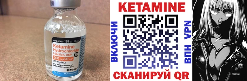 где можно купить наркотик Циолковский Кетамин ketamine