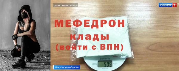 гидра Костерёво