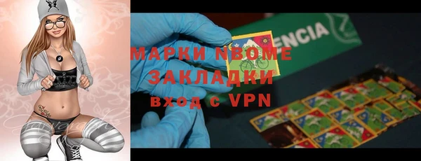 Альфа ПВП Коряжма