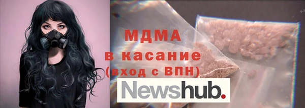 гидра Костерёво