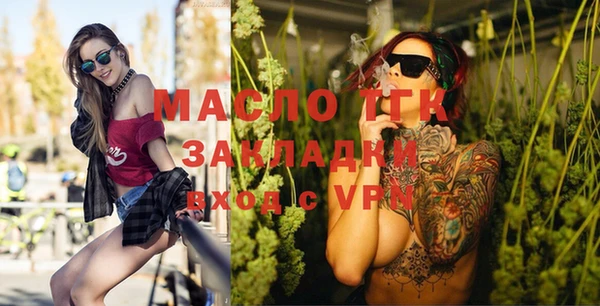 гидра Костерёво