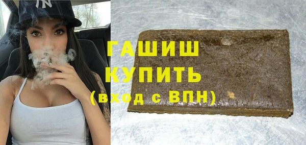гидра Костерёво