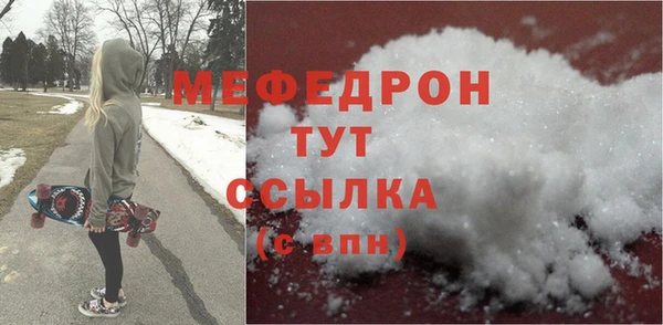 гидра Костерёво