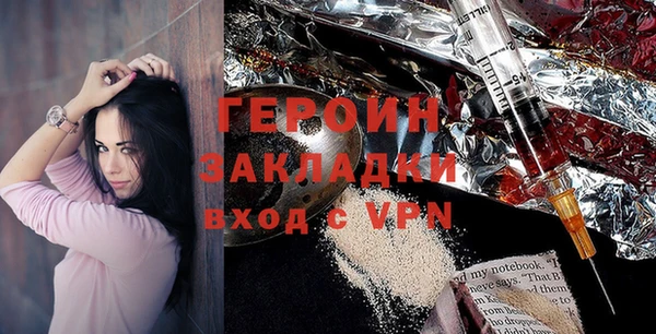 каннабис Корсаков