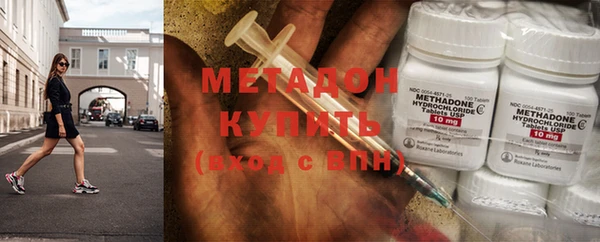гидра Костерёво