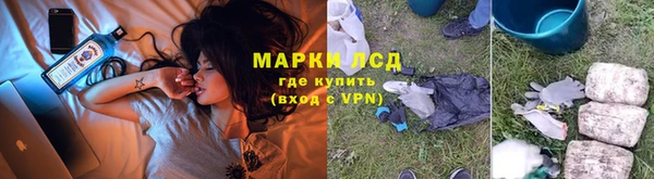 мяу мяу мука Яровое