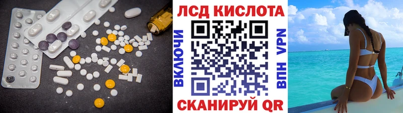 Лсд 25 экстази ecstasy Циолковский