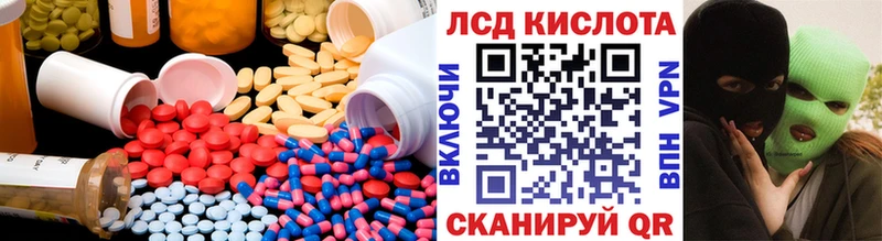 LSD-25 экстази кислота  кракен как войти  Циолковский 