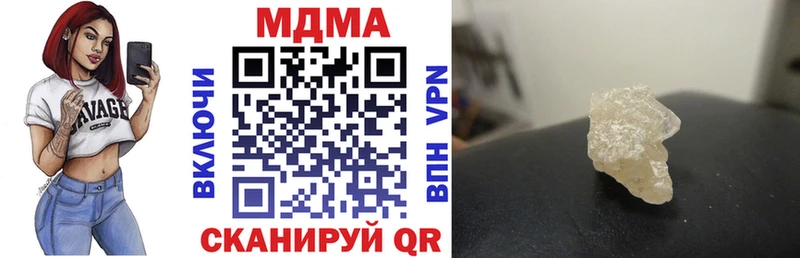 omg ONION  Циолковский  MDMA молли 