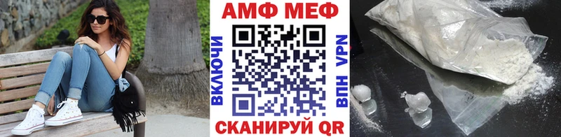 darknet Telegram ОМГ ОМГ как зайти Циолковский Метамфетамин винт