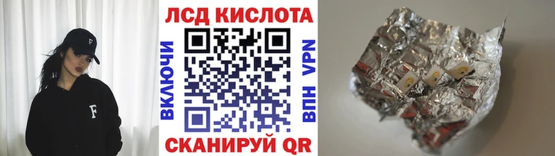 Марки 25I-NBOMe 1,8мг  ссылка на мегу ссылки  Циолковский  продажа наркотиков 