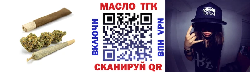 наркотики  Циолковский  ОМГ ОМГ   ТГК вейп с тгк 